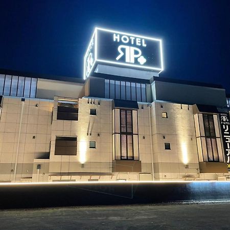 Hotel Rplus日高 (Adults Only) Hidaka  Exterior foto